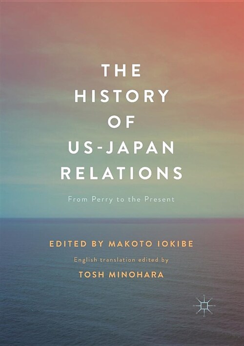 The History of US-Japan Relations: From Perry to the Present (Paperback, Softcover Repri)