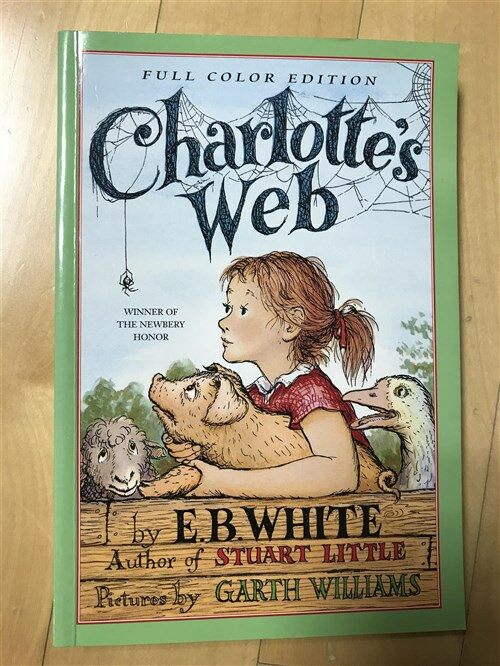 [중고] Charlotte‘s Web (Paperback)
