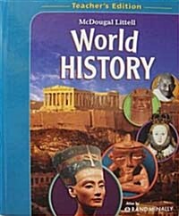 [중고] World History (Teacher Edition, Hardcover)