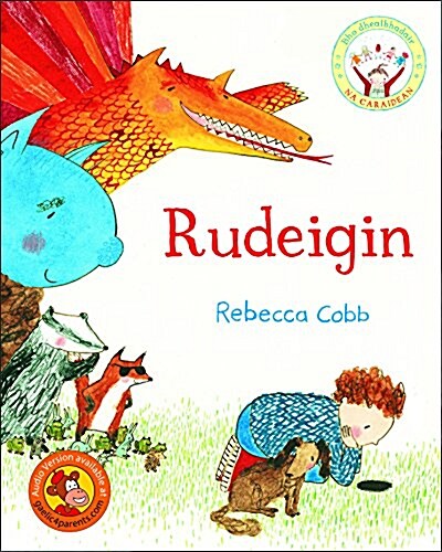 Rudeigin (Paperback, Illustrated ed)