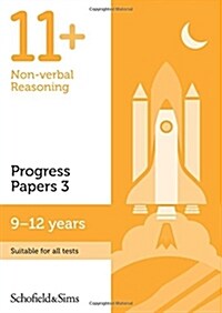 11+ Non-verbal Reasoning Progress Papers Book 3: KS2, Ages 9-12 (Paperback, 2 ed)