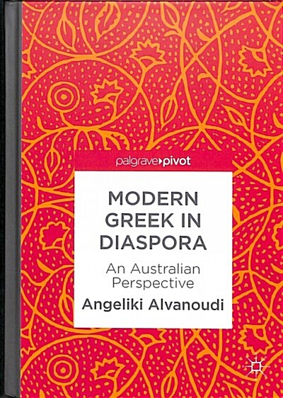 Modern Greek in Diaspora: An Australian Perspective (Hardcover, 2019)