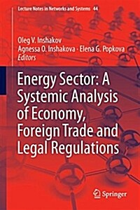 Energy Sector: A Systemic Analysis of Economy, Foreign Trade and Legal Regulations (Hardcover, 2019)