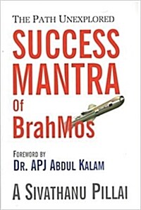 Success Mantra of BrahMos : The Path Unexplored (Hardcover)