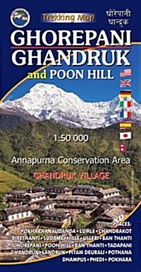 Ghorepani Ghandruk and Poonhill-MAP (Paperback)