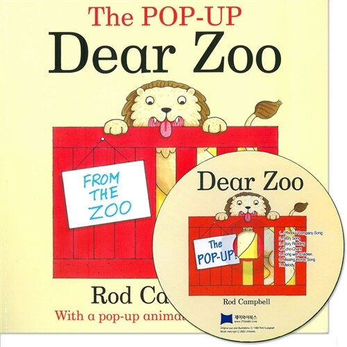 [중고] 노부영 Dear Zoo Pop-Up (New) (원서 & CD)