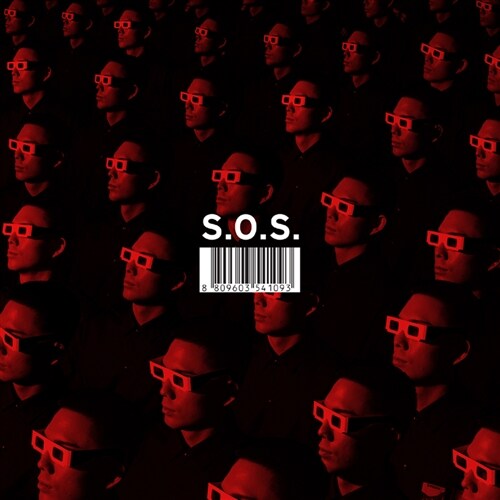 [중고] 윤비 - 정규앨범 S.O.S.
