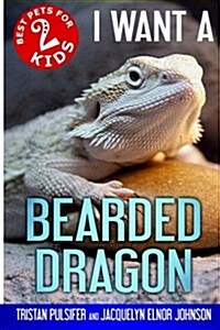 I Want a Bearded Dragon (Paperback)