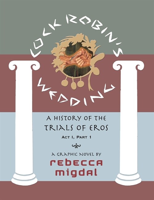 Cock Robins Wedding,: A History of the Trials of Eros, ACT I Part 1 (Paperback, Companion Volum)