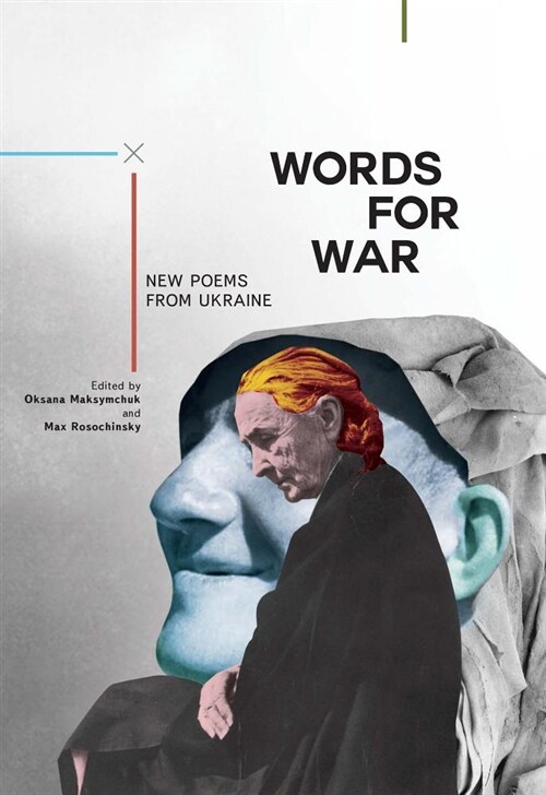 Words for War: New Poems from Ukraine (Paperback)