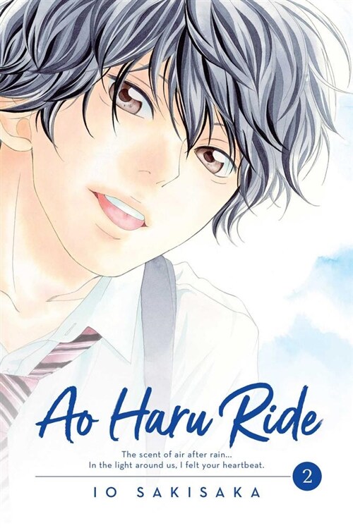 Ao Haru Ride, Vol. 2 (Paperback)