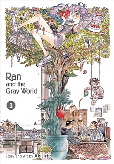 Ran and the Gray World, Vol. 1 (Paperback)