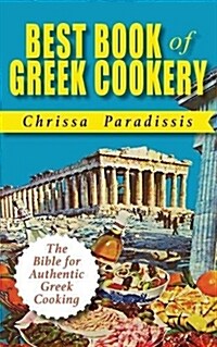 Best Book of Greek Cookery (Paperback, Reprint)
