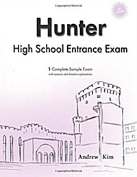 Hunter High School Entrance Exam: 1 Complete Sample Exam (Paperback)