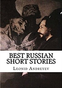 Best Russian Short Stories (Paperback)