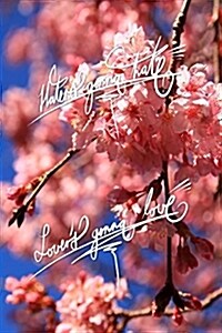 Haters Gonna Hate, Lovers Gonna Love: 6x9 Inch Lined Journal/Notebook - Sakura, Bright Pink, Cherry Blossom, Flower, Calligraphy Art with Photography, (Paperback)