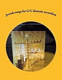 Jewish Songs for G/C Diatonic Accordion (Paperback)