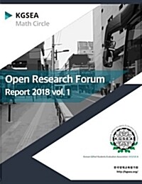 Open Research Forum Report 2018-1: Kgsea Math Circle Annual Report (Paperback)