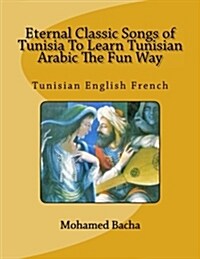Eternal Classic Songs of Tunisia to Learn Tunisian Arabic the Fun Way (Paperback)