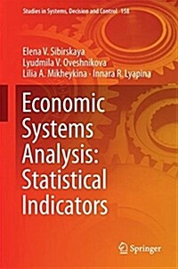 Economic Systems Analysis: Statistical Indicators (Hardcover, 2019)