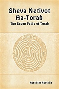 Sheva Netivot Ha-Torah - The Seven Paths of Torah (Paperback)