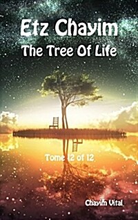 Etz Chayim - The Tree of Life - Tome 12 of 12 (Hardcover)