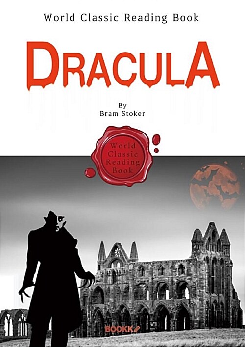 [POD] 드라큘라 : Dracula (영어 원서)