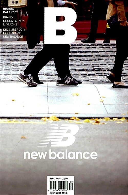 매거진 B (Magazine B) Vol.02 : 뉴발란스 (NEW BALANCE)