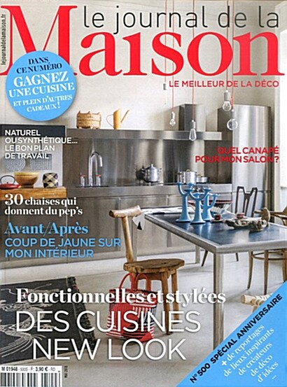 Le Journal de la Maison (월간 프랑스판): 2018년 05월호