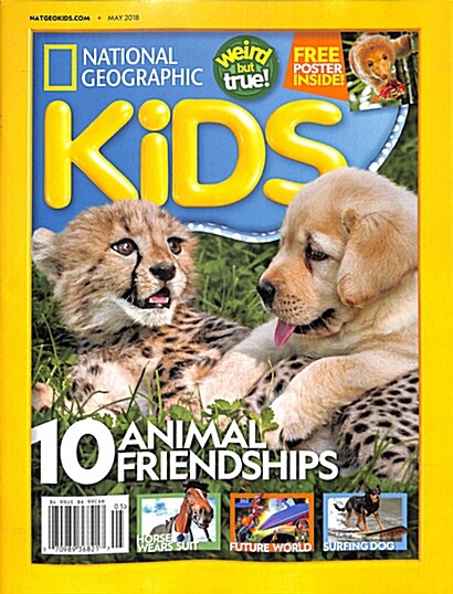 National Geographic Kids (월간 미국판): 2018년 05월호