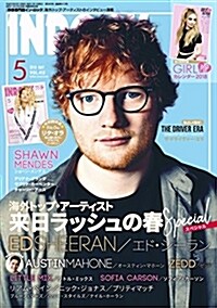 イン·ロック 2018年5月號 (雜誌)