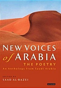 New Voices of Arabia: The Poetry : An Anthology from Saudi Arabia (Hardcover)