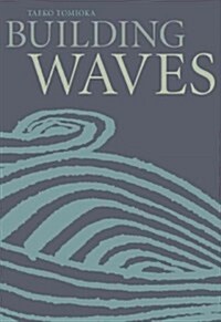 Building Waves (Paperback, Translation)