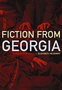 Contemporary Georgian Fiction (Paperback)