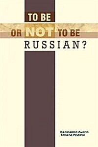 To Be or Not to Be Russian? (Hardcover)