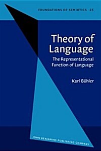 Theory of Language (Hardcover)