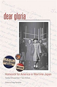 Dear Gloria: Homesick for America in Wartime Japan (Hardcover)