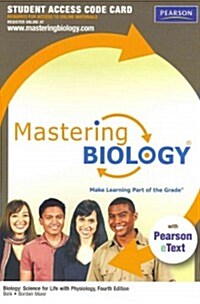 Biology (Pass Code, 4th, Student)