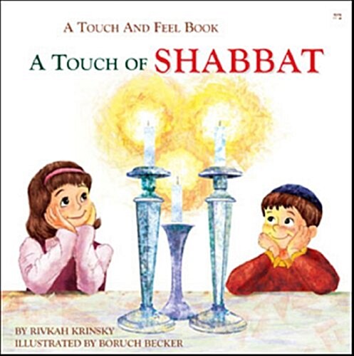 Touch of Shabbat - A Touch and Feel Book (Board Books)