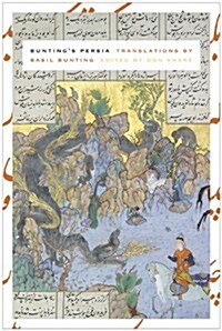 Buntings Persia (Paperback)