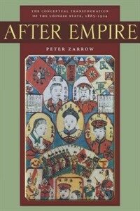 After empire : the conceptual transformation of the Chinese state, 1885-1924