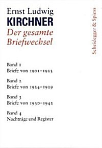 Ernst Ludwig Kirchner: - 4 Volumes (Hardcover)