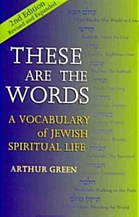 These Are the Words (2nd Edition): A Vocabulary of Jewish Spiritual Life (Paperback, 2, Edition, Revise)