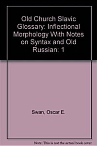 Old Church Slavic Glossary (Paperback)