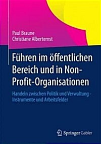 F?ren Im ?fentlichen Bereich Und in Non-Profit-Organisationen: Handeln Zwischen Politik Und Verwaltung - Instrumente Und Arbeitsfelder (Paperback, 2013)