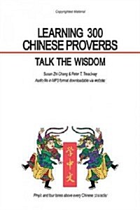 Learning 300 Chinese Proverbs: Talk the Wisdom (Paperback)