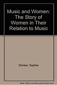 Music and Women (Hardcover)
