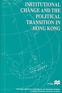 Institutional Change and the Political Transition in Hong Kong (Hardcover)