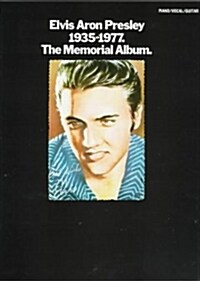 Elvis Aron Presley 1935-1977 (Paperback)
