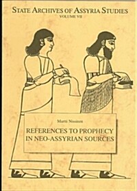 References to Prophecy in Neo-assyrian Sources (Paperback)